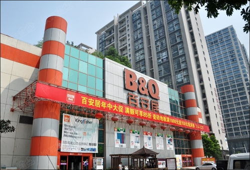 一站式家居建材購(gòu)物新體驗(yàn) 百安居?xùn)|莞第一國(guó)際店探訪(fǎng)